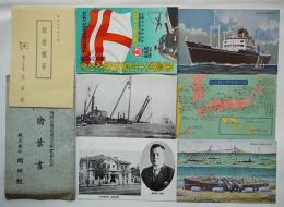 海陸空躍進逓信大展覧会記念絵葉書　カラー含む6枚組袋付き　(株)岡田組　昭和14年