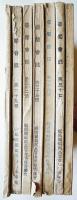 「香蘭会誌」第26,29,32,33,34,37,40号（7冊）福岡県福岡高等女学校香蘭会　大正15〜昭和14年