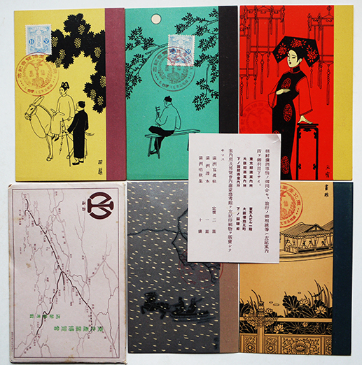 満洲風俗絵葉書 銀刷含むカラーイラスト５枚袋付き美品 南満洲鉄道(株