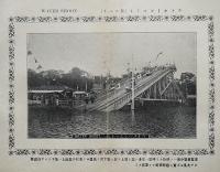 東京勧業博覧会画報綜合本紀念写真帖　折帖本　明治40年