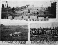 満洲駐剳記念写真帖 第十六師団歩兵第十九聯隊 青島三船寫眞館発行 大正9年