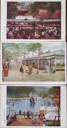 絵葉書　鶴見花月園（橫浜）カラー写真3枚　戦前