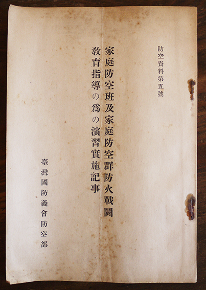【保証書付】 花王石鹸五十年史 昭和15年版の復刻版 花王石鹸(株 非売 箱 企業、業界論