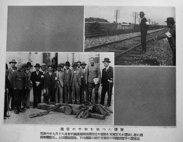 満洲駐剳記念写真帖 第十六師団歩兵第十九聯隊 青島三船寫眞館
