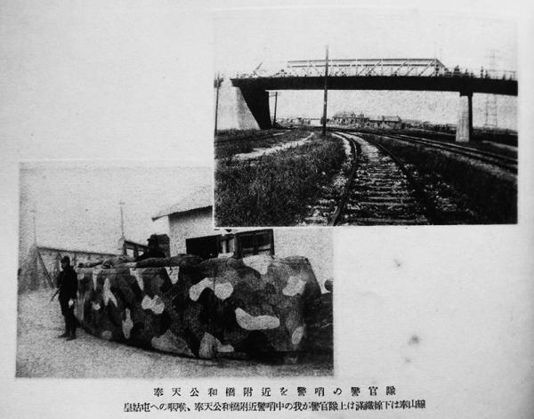 満洲駐剳記念写真帖 第十六師団歩兵第十九聯隊 青島三船寫眞館