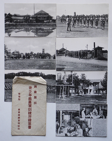 満蒙開拓青少年義勇軍 | 櫻本 富雄 |本 | 通販 | Amazon
