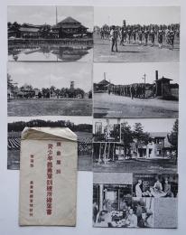 満蒙開拓青少年義勇軍訓練所絵葉書（内原）モノクロ写真7枚袋付　義勇軍購買部発行　戦前