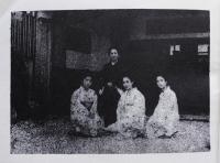 琉歌のしおり　踊子写真入　那覇市辻町・料亭左馬