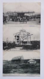 大連電気遊園地絵葉書　満洲　モノクロ写真版3枚　戦前