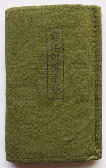 満洲駐剳記念写真帖 第十六師団歩兵第十九聯隊 青島三船寫眞館