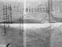 造林原野全立面図　彩色肉筆図面5枚組　熊本県上益城郡福田村大字福原　明治34年