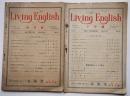 「Living English」4,10月号（2冊）花岡兼定/葉河憲吉/他　春陽堂　昭和7年
