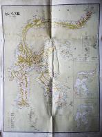 セレベス詳細図　3色刷り125万分一　新陽社　昭和18年