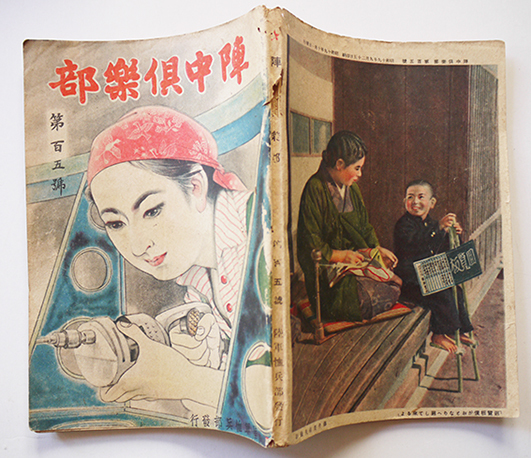 アリババ物語 久米みのる・文/蕗谷虹児,横井三郎・絵 Cクラウン版講談社の絵本 昭和41年