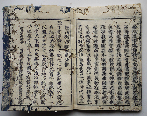 日本書紀 再刻」江戸時代後期刊 30巻揃15冊|和本 古典籍 古事記 木版