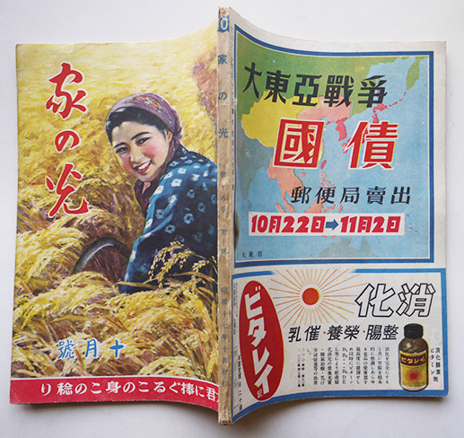 ナショナル・キッド 全2冊 -コミック・ペット-(一峰大二) / 伊東