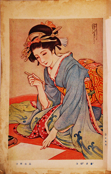 名作挿画全集　5 平凡社　昭和10年発行　古い本　高畠華宵　蕗谷虹児 小学館「オールカラー版世界の童話」 蕗谷虹児 高畠華宵 | 絵本