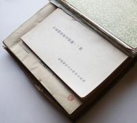 陸軍予科士官学校生徒隊教育関係綴　昭和18年