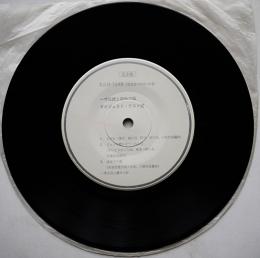 EPレコード　一寸法師と親ゆび姫ダイジェスト・テスト盤（神でもないのに他6曲入）見本盤非売