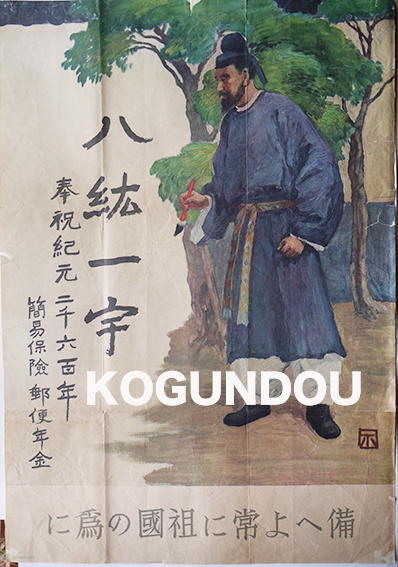 四人の兵士のものがたり(初版本) 四人の兵士のものがたり―ぬちどぅたから(いのちこそたから