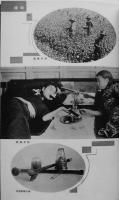 満洲民衆風俗写真帖　大連市・大正写真工業所発行　昭和11年