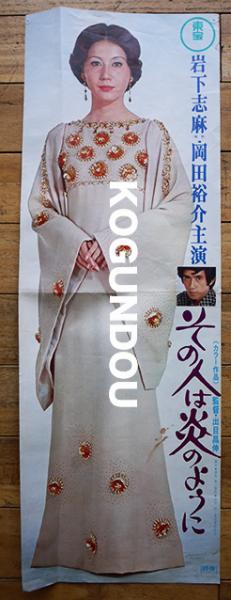 秋元不死男全集（全句集+俳文集2分冊共箱）初版箱 角川書店 昭和