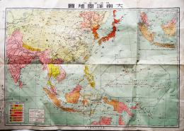 放送聴取用・大南洋圏地図　多色刷り　(社)日本放送協会　昭和16年