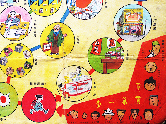 戦前】大政翼賛会 バッジ ファシズム 超希少資料 大日本帝国 実物 国民国家