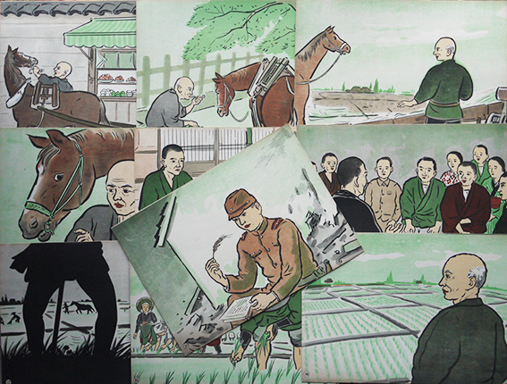 戦時紙芝居「作兵衛爺さんと馬」全20枚揃い 小貫武雄脚色/田代 戦時紙芝居「作兵衛爺さんと馬」全20枚揃い 小貫武雄脚色/田代