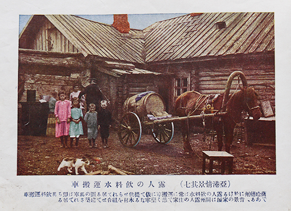 亜港風景写真帖 小判全カラー8p 初版 帝国軍事写真会 大正10年