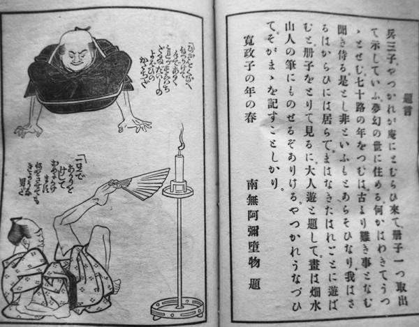 Yahoo!オークション - 宮武外骨著作集(全8巻) 河出書房新社 函