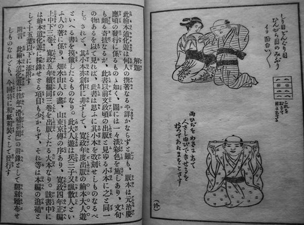 Yahoo!オークション - 宮武外骨著作集(全8巻) 河出書房新社 函
