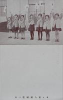 慰問絵葉書-A　単色写真版3枚組袋付き　東京九段愛国婦人会　戦前