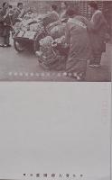 慰問絵葉書-A　単色写真版3枚組袋付き　東京九段愛国婦人会　戦前