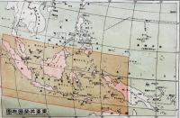 蘭領印度交通産業明細図（ジャヴァ島明細図付）台湾総督府情報部編　昭和17年