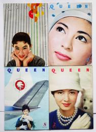 「QUEEN」カネボウ化粧品PR誌　昭和31〜37年　4部