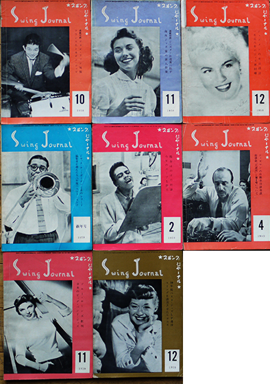 「スイングジャーナル」1958年〜1966年分58冊（欠号有り）JAZZ & SWING スイングジャーナル社 / 古書 古群洞 / 古本