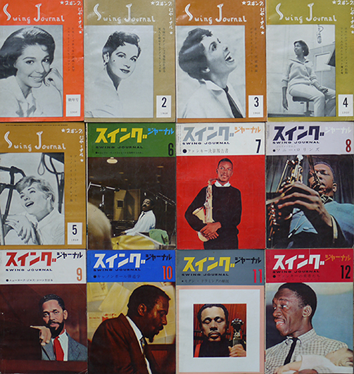 スイング・ジャーナル 1960年 1月―12月【12冊 】スヰング ジャーナル/Swing Journal - icaten.gob.mx