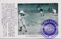 日本子供運動博覧会記念こども運動絵葉書　単色写真版10枚組袋付き　大阪三越呉服店　大正13年