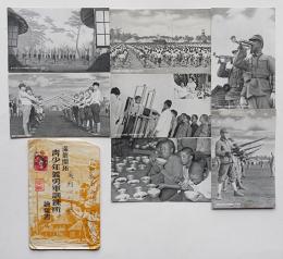 満蒙開拓青少年義勇軍訓練所絵葉書（内原訓練所）モノクロ写真版7枚袋付　(財)満洲移住協会　昭和14年