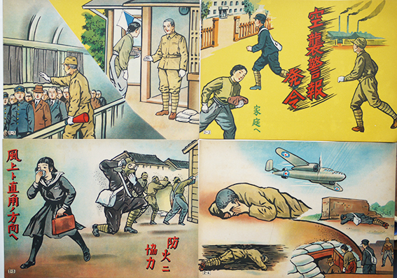 戦時紙芝居「防空必携我等の防空第二部警戒・対策篇」全24枚揃い