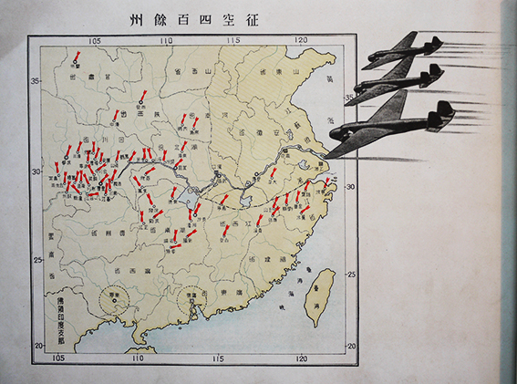 1939年松村部隊記念写真帖 0c10.jpg?1