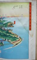国立公園熊野鳥瞰図/聖地熊野三山めぐり 吉田初三郎画　国立公園協会和歌山支部　戦前