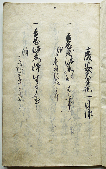 海外最新 江戸期写 慶安太平記1〜10（4欠）9冊 写本 / 古本 / 古群洞 古書 和書