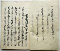 写本　慶安太平記1〜10（4欠）9冊　江戸期写