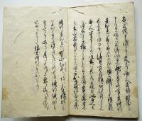 写本　慶安太平記1〜10（4欠）9冊　江戸期写
