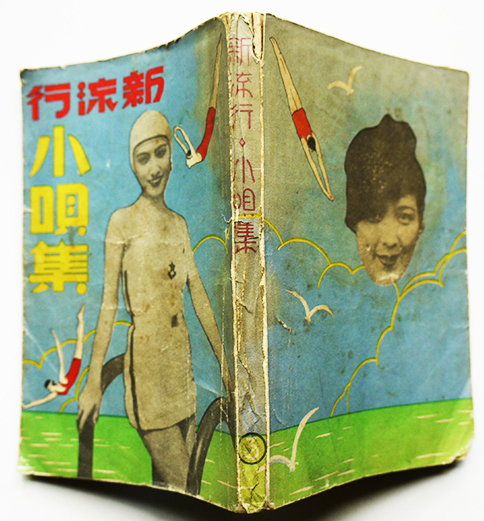 好古集覧革究図考「菖蒲文韋」彩色木版画20面 古裂図案集 渓斎英 好古集覧革究図考「菖蒲文韋」彩色木版画20面 古裂図案集 渓斎英