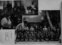 皇紀2600年愛国婦人会本澤村（山形市南西部）記念写真帖　昭和15年