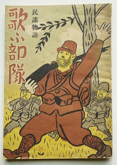 絵葉書 朝鮮 京城郵便局 戦前 1枚 / 古書 古群洞 / 古本、中古本、古
