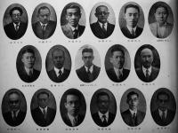 横濱専門学校卒業記念写真帖　校長・林頼三郎　昭和16年
